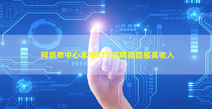 枣庄夜总会招聘